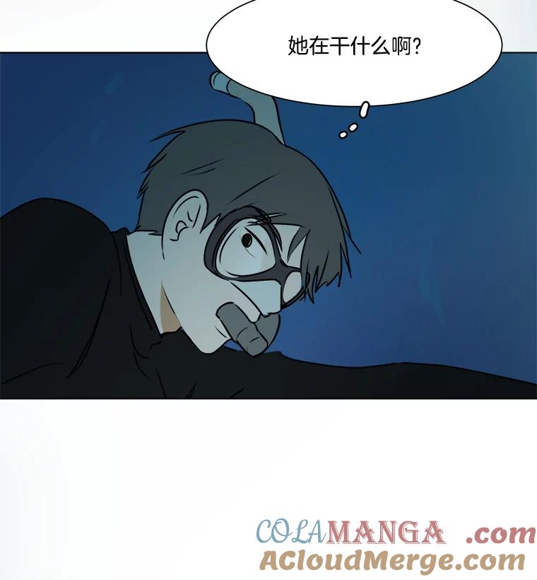 《寻找小艾》34.最想做的事 第34页