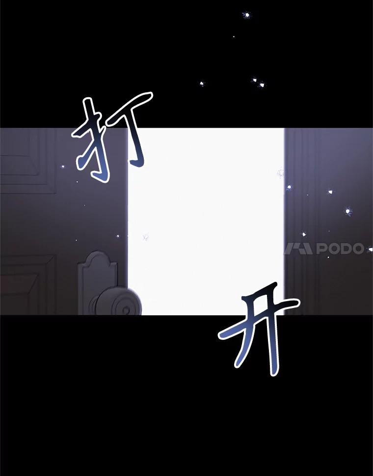 《林德尔又出什么事了？》33.林德尔人 第31页