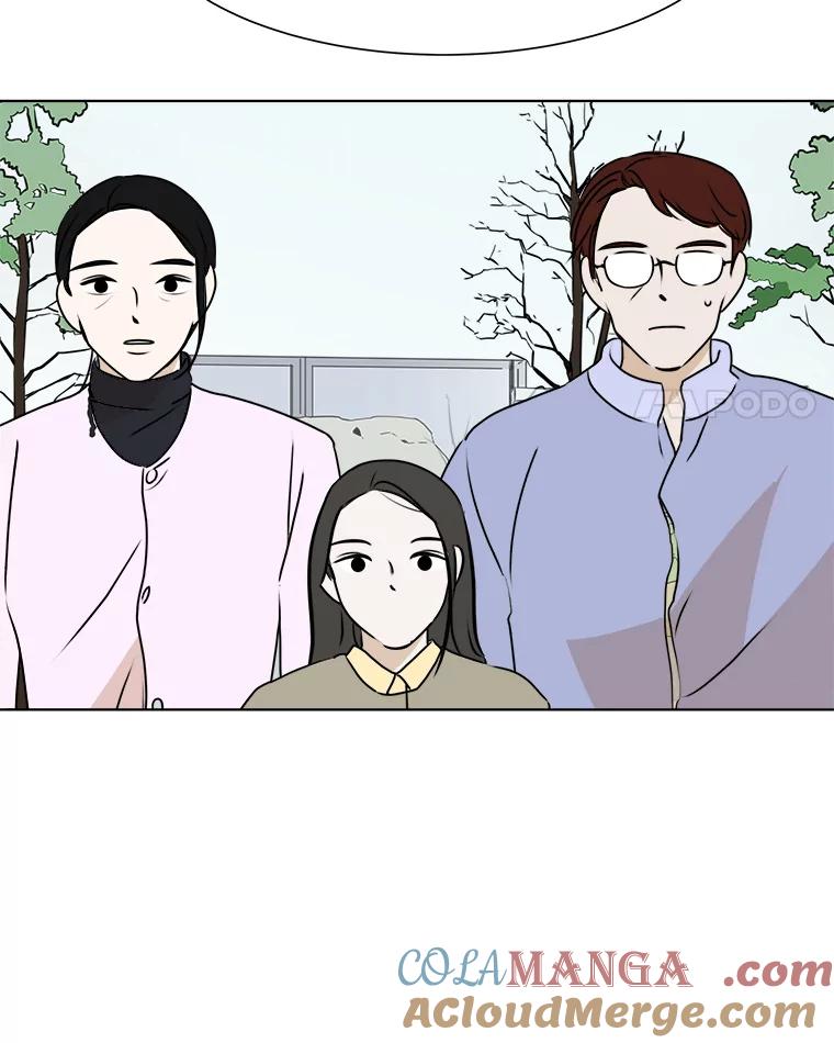 《寻找小艾》35.爱情（1） 第4页