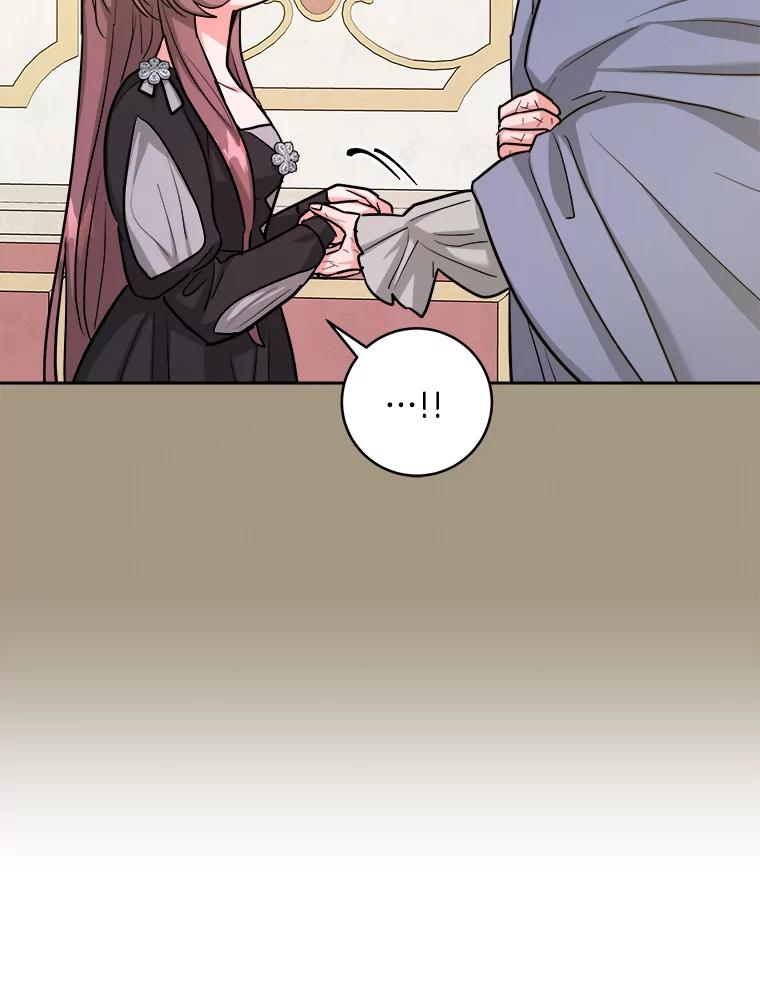 《怕冷的北部大公》35.无法抗拒的他 第71页