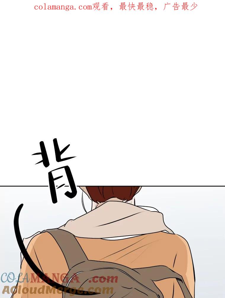 《寻找小艾》35.爱情（1） 第1页