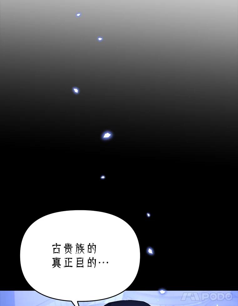 《林德尔又出什么事了？》34.建立羁绊 第62页