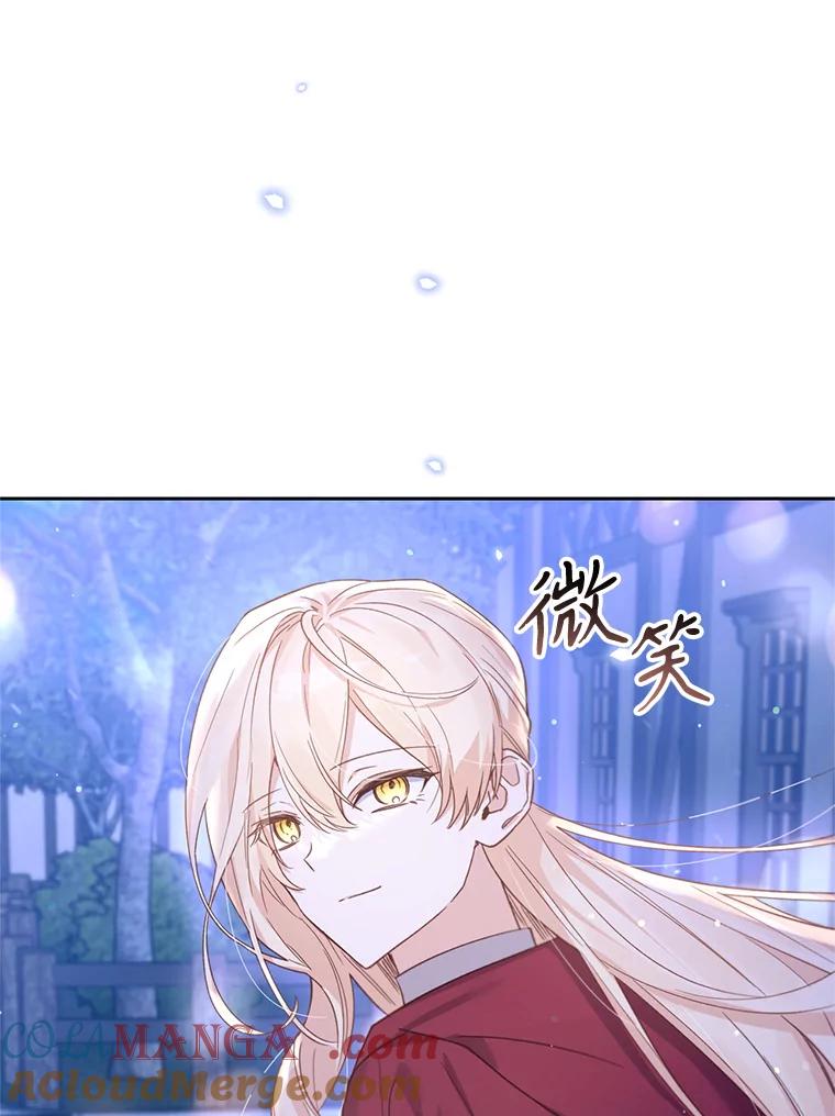《林德尔又出什么事了？》34.建立羁绊 第25页