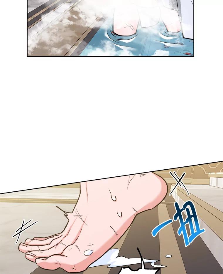 《怕冷的北部大公》36.除掉阻碍 第68页