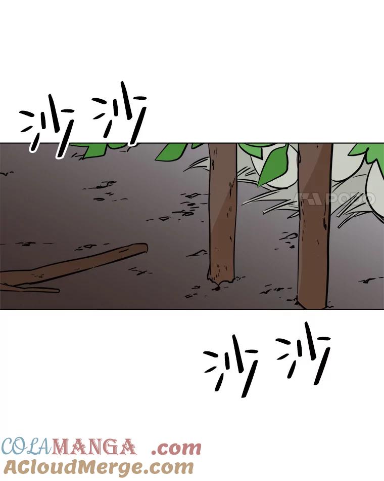 《寻找小艾》36.爱情（2） 第52页