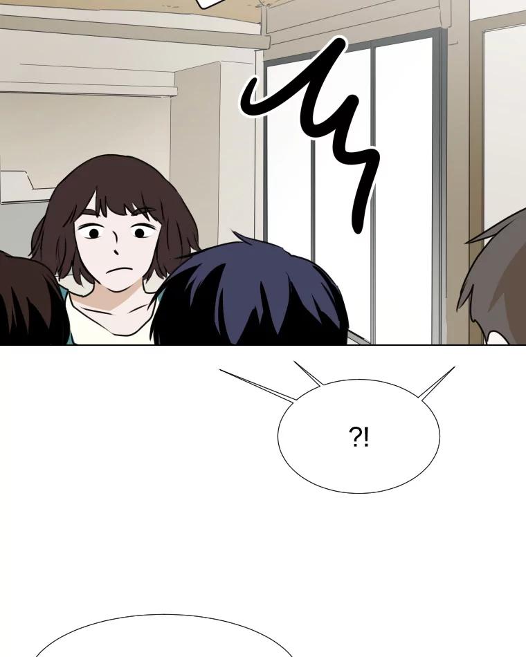 《寻找小艾》36.爱情（2） 第5页