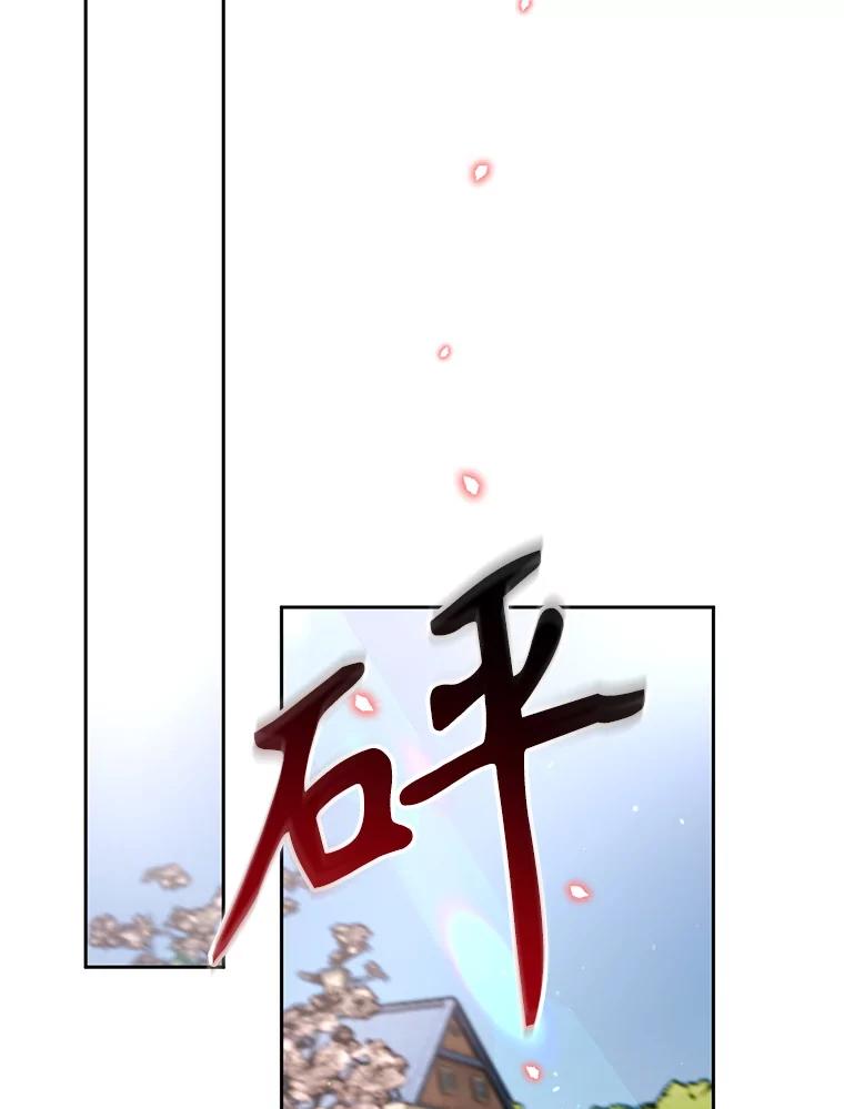 《林德尔又出什么事了？》35.彼此救赎 第24页