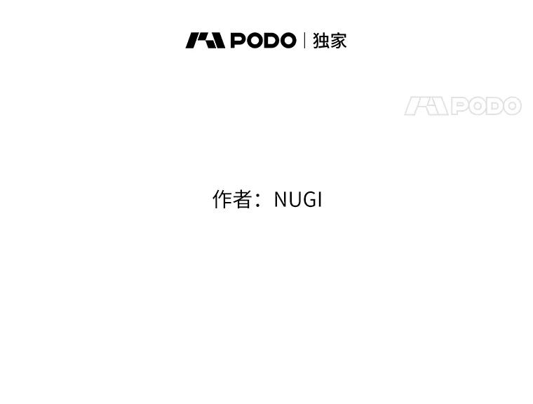 《怕冷的北部大公》36.除掉阻碍 第22页