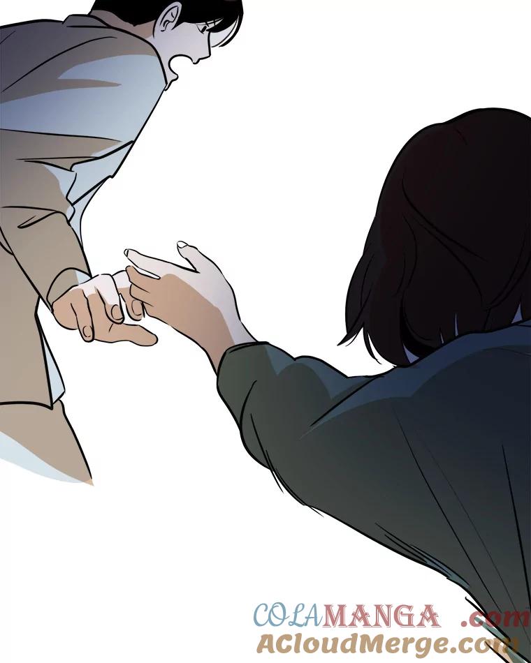 《寻找小艾》36.爱情（2） 第37页