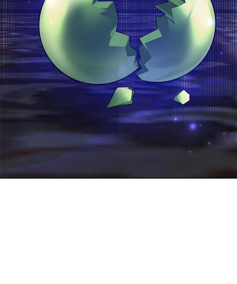《怕冷的北部大公》36.除掉阻碍 第110页