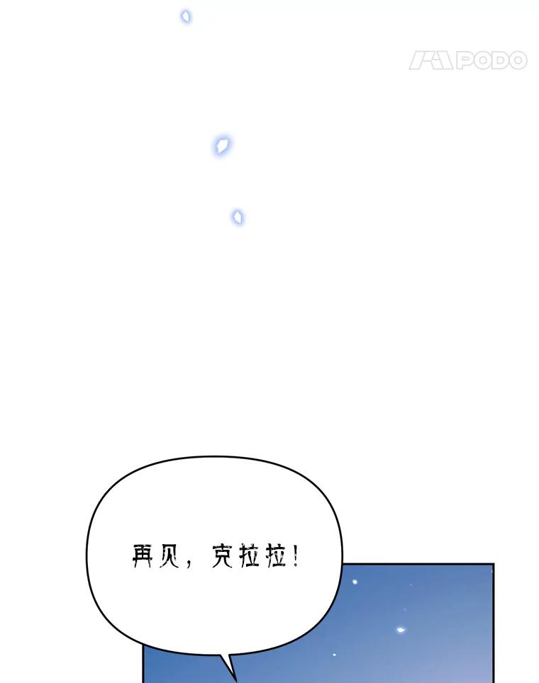 《林德尔又出什么事了？》35.彼此救赎 第62页