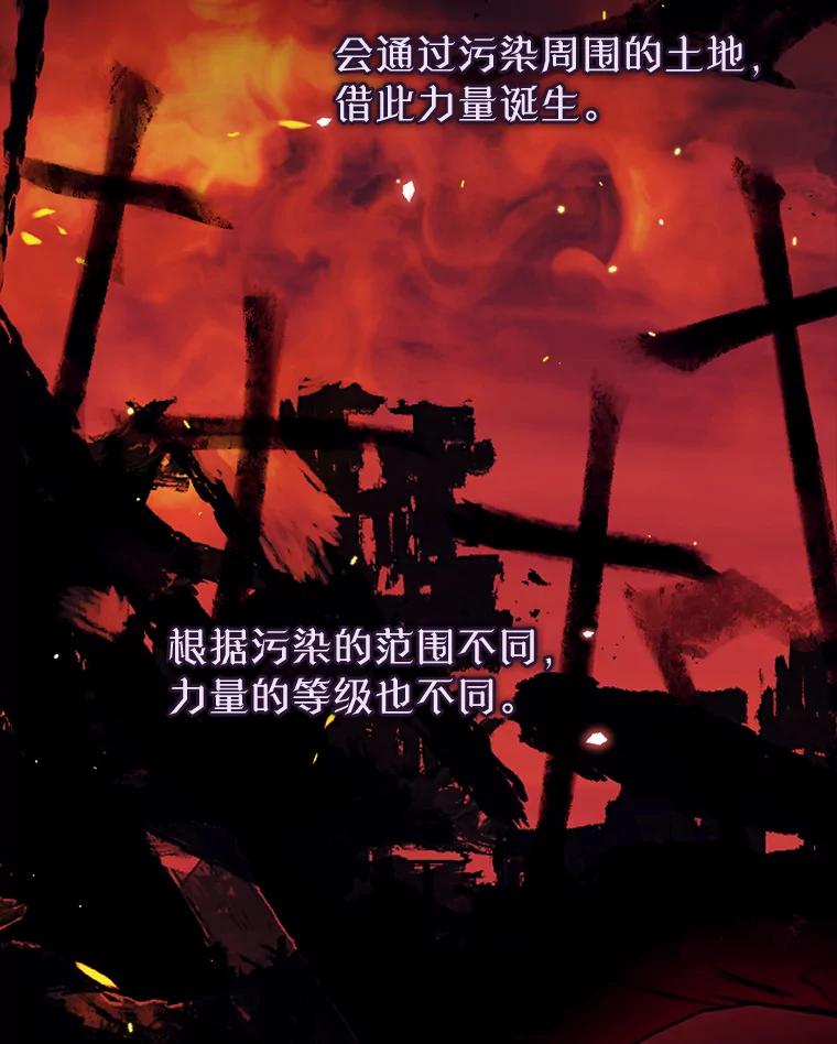 《林德尔又出什么事了？》35.彼此救赎 第103页