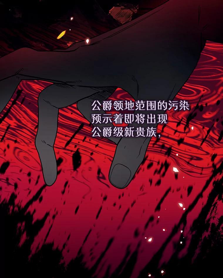 《林德尔又出什么事了？》35.彼此救赎 第104页