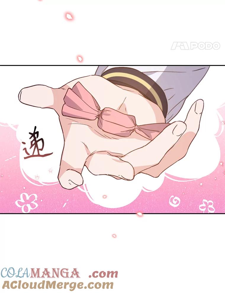 《林德尔又出什么事了？》35.彼此救赎 第5页