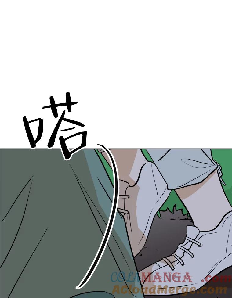 《寻找小艾》36.爱情（2） 第34页