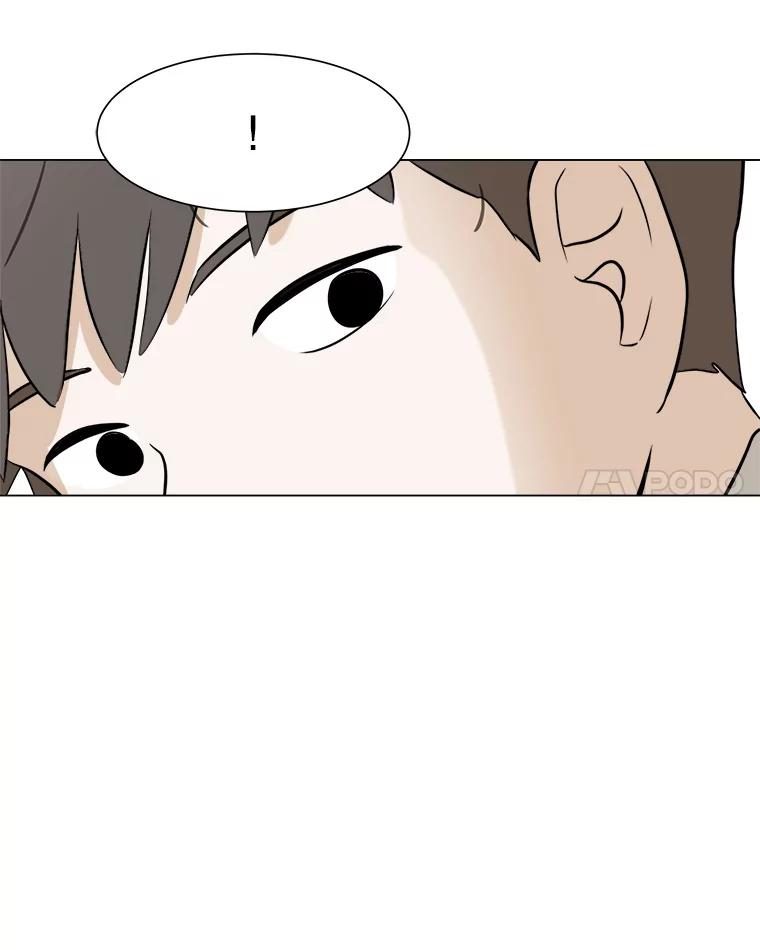 《寻找小艾》36.爱情（2） 第69页