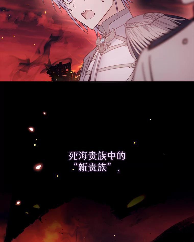《林德尔又出什么事了？》35.彼此救赎 第102页