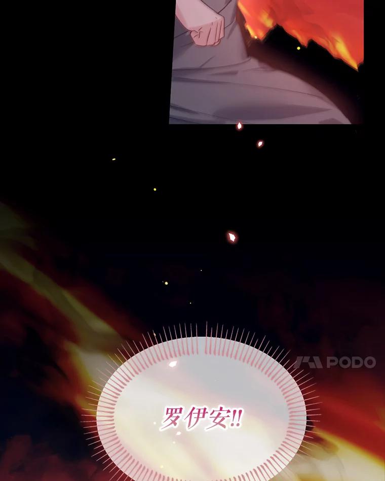 《林德尔又出什么事了？》35.彼此救赎 第108页