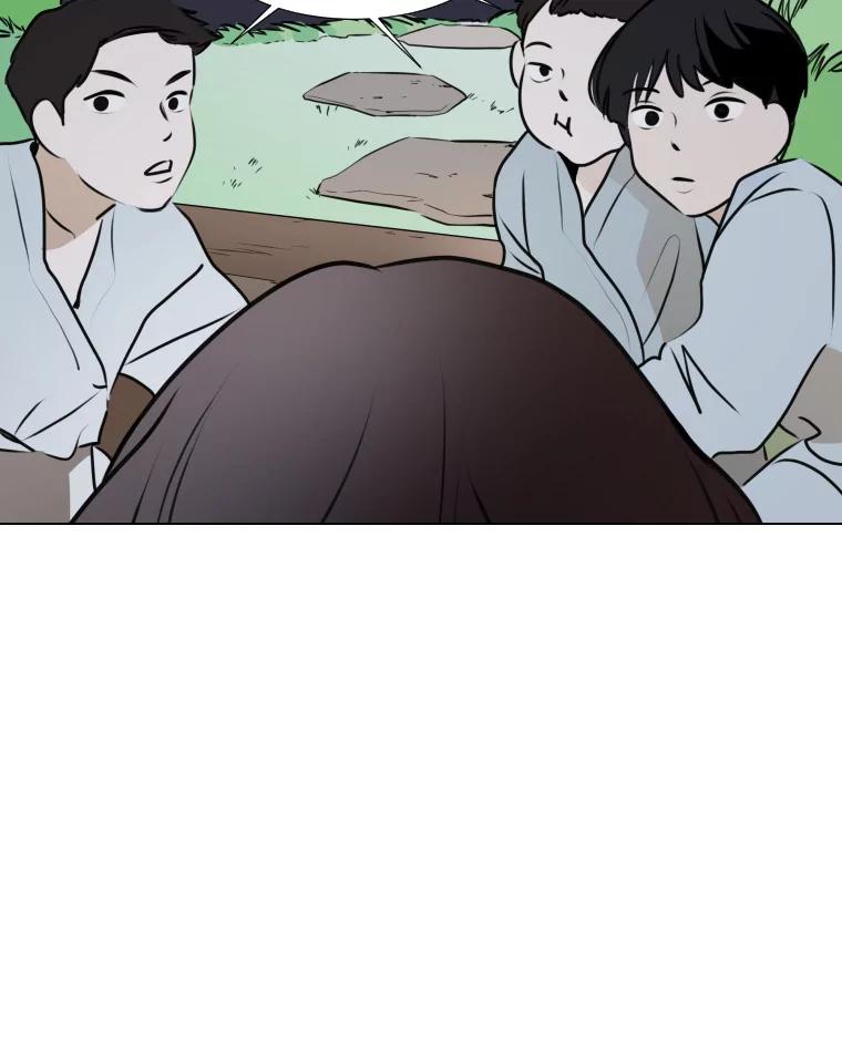 《寻找小艾》36.爱情（2） 第9页