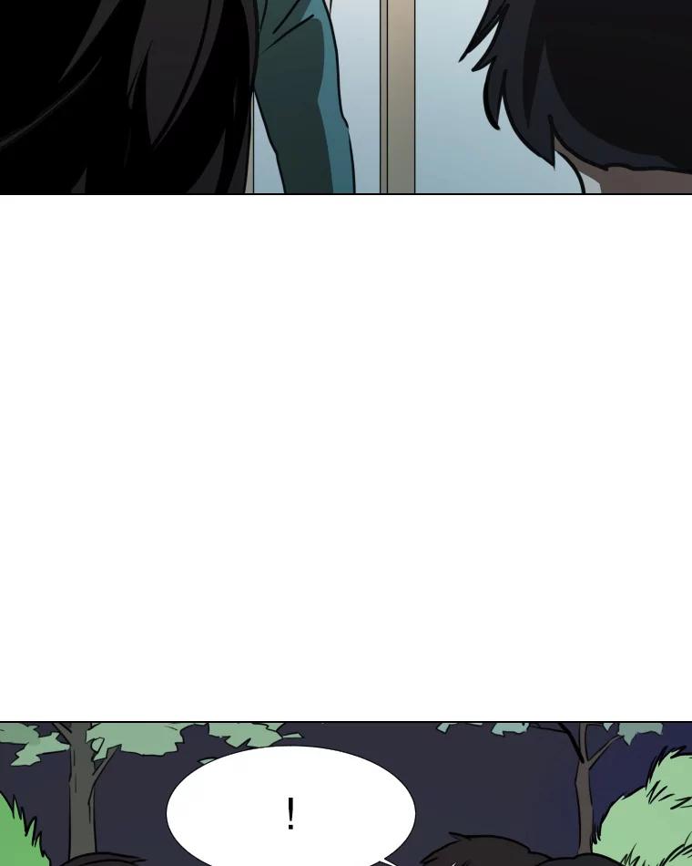 《寻找小艾》36.爱情（2） 第8页