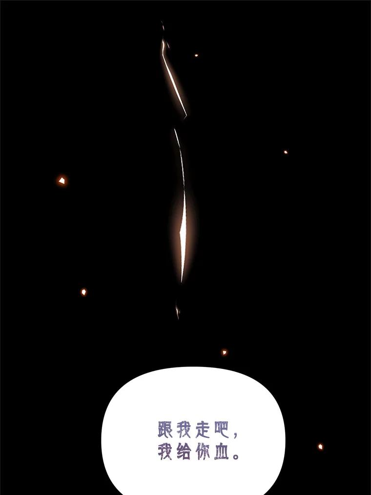 《林德尔又出什么事了？》36.幸运的证据 第27页