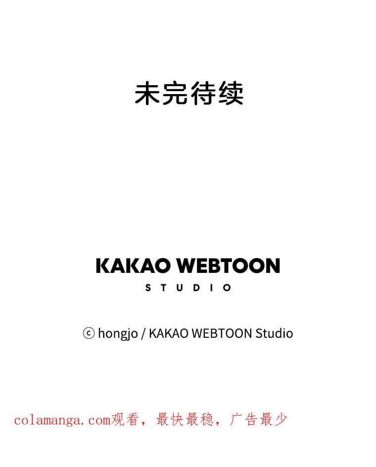 《寻找小艾》37.宇赫离开 第71页