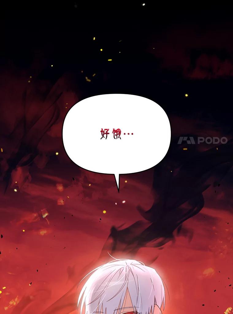 《林德尔又出什么事了？》36.幸运的证据 第11页