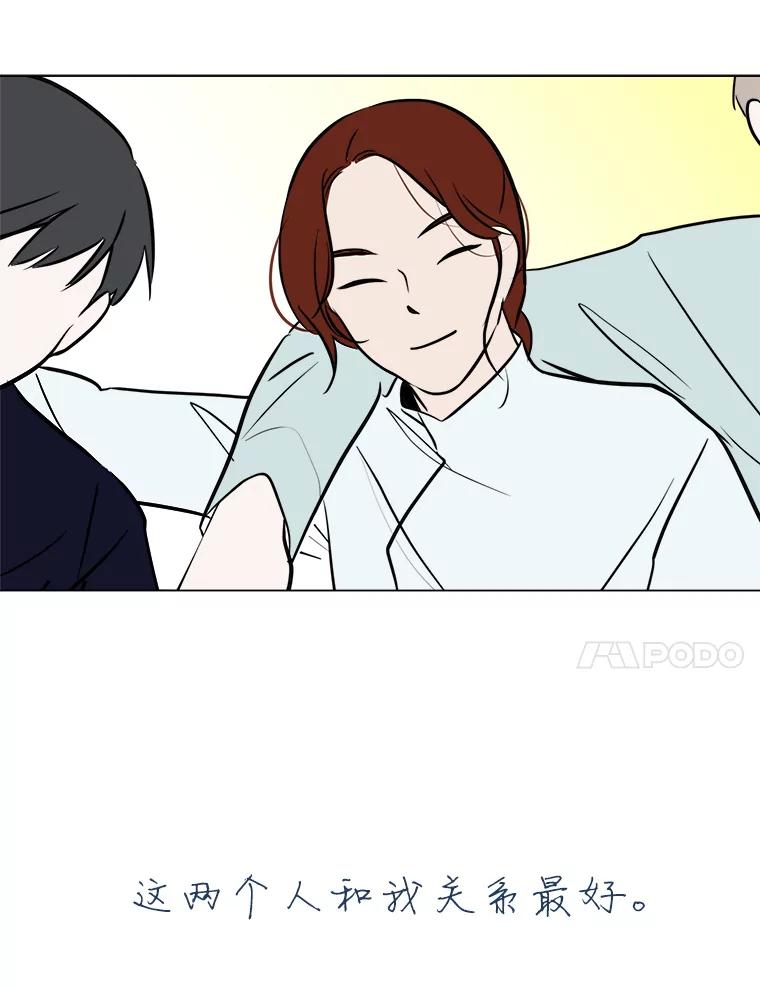 《寻找小艾》37.宇赫离开 第66页