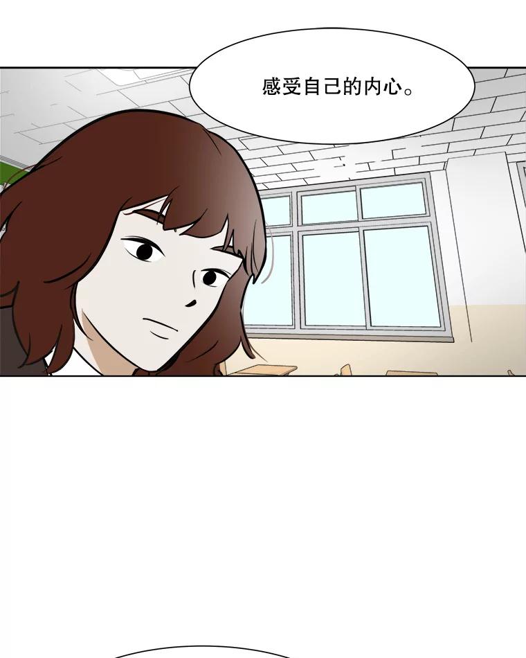 《寻找小艾》37.宇赫离开 第33页