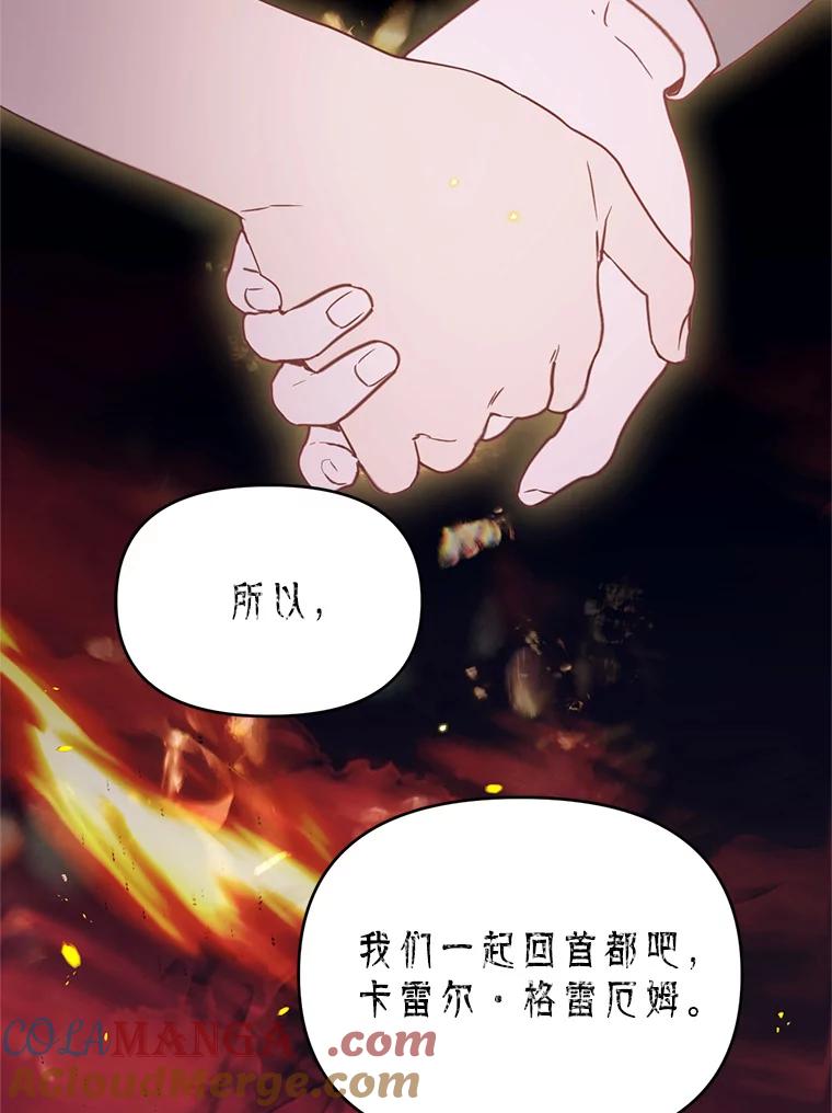 《林德尔又出什么事了？》36.幸运的证据 第49页