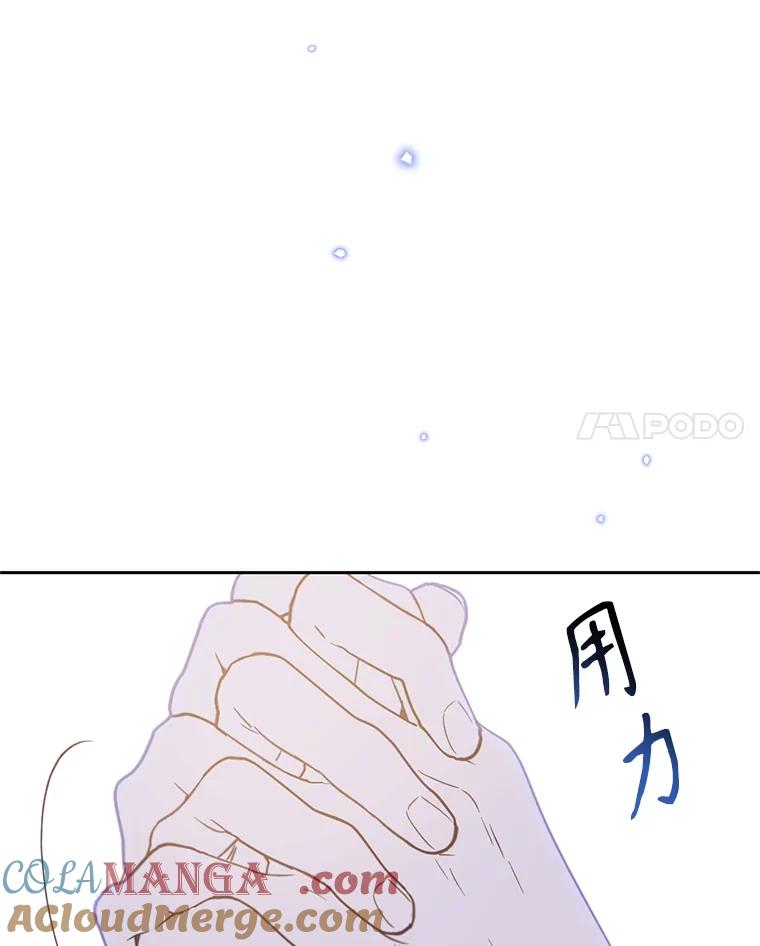 《林德尔又出什么事了？》36.幸运的证据 第125页
