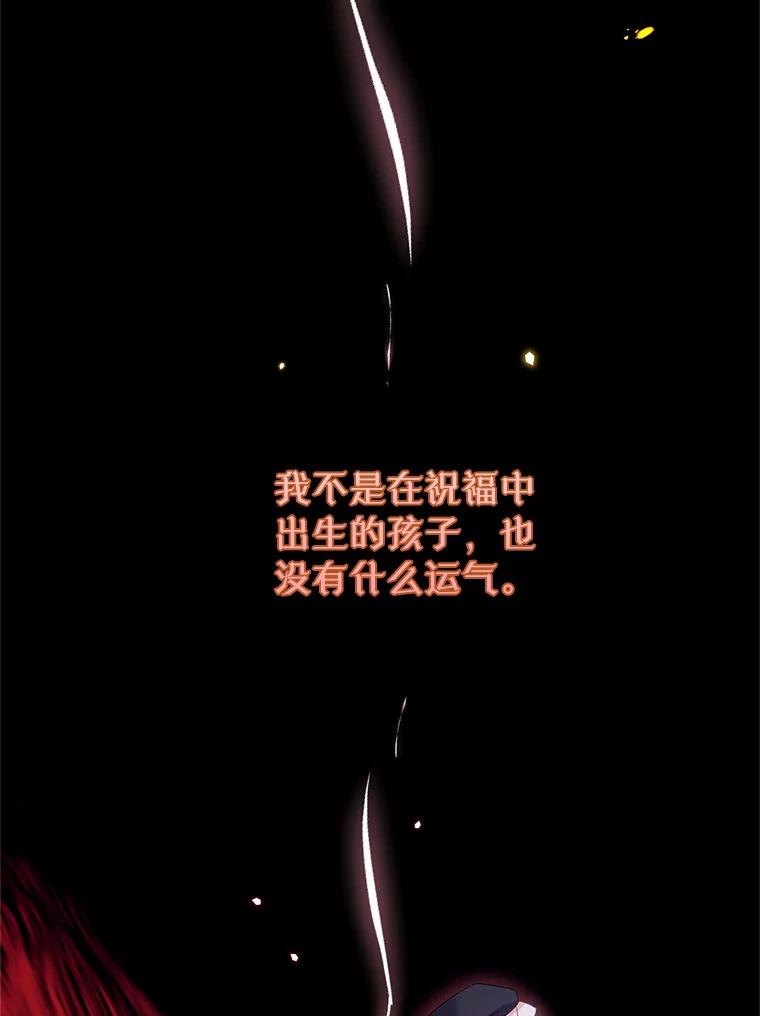 《林德尔又出什么事了？》36.幸运的证据 第52页