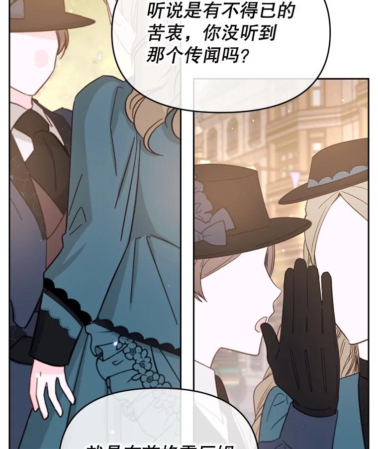 《林德尔又出什么事了？》36.幸运的证据 第134页