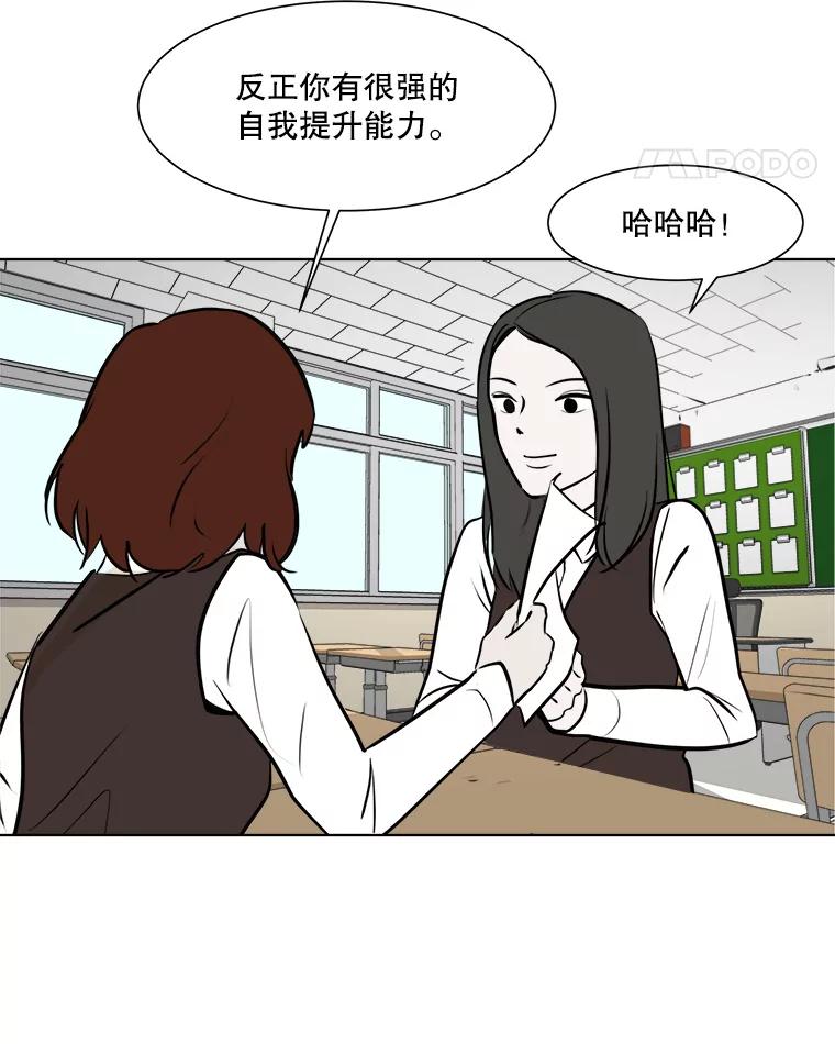 《寻找小艾》37.宇赫离开 第42页