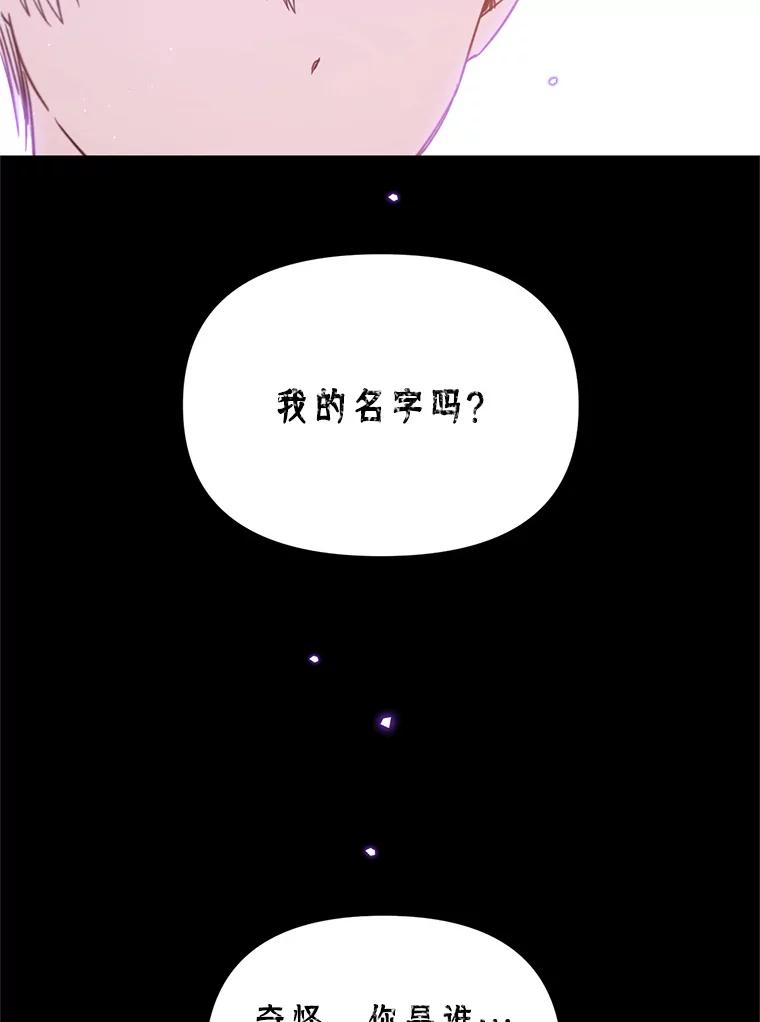 《林德尔又出什么事了？》36.幸运的证据 第43页