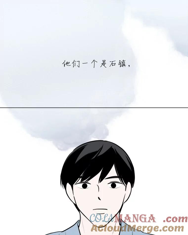 《寻找小艾》37.宇赫离开 第64页