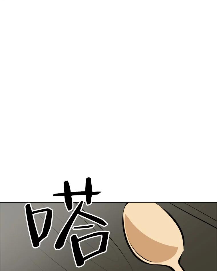 《寻找小艾》37.宇赫离开 第27页