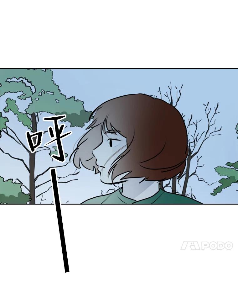 《寻找小艾》37.宇赫离开 第17页
