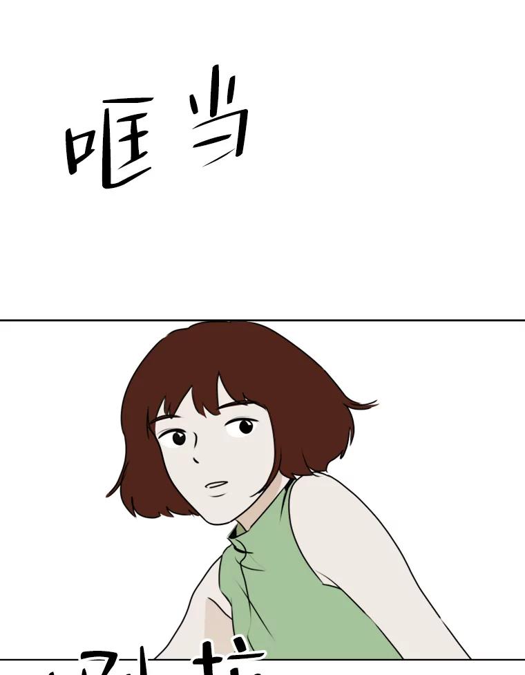 《寻找小艾》37.宇赫离开 第2页