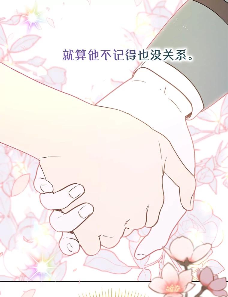 《林德尔又出什么事了？》36.幸运的证据 第59页