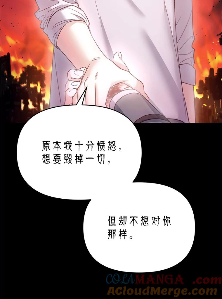 《林德尔又出什么事了？》36.幸运的证据 第45页