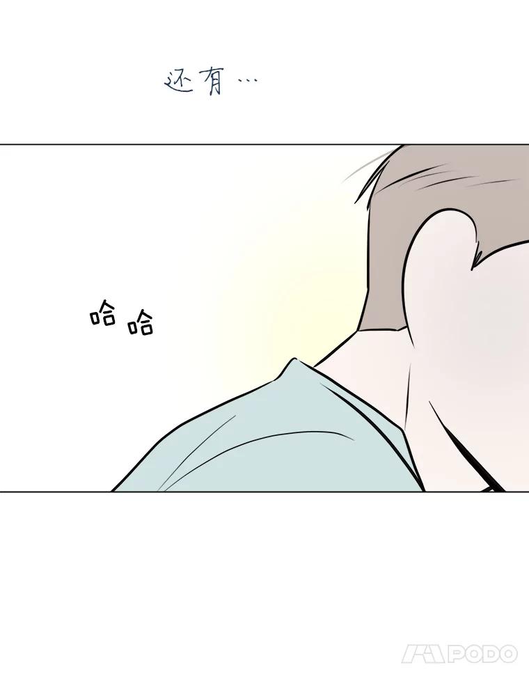 《寻找小艾》37.宇赫离开 第69页