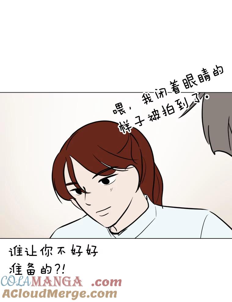 《寻找小艾》37.宇赫离开 第67页