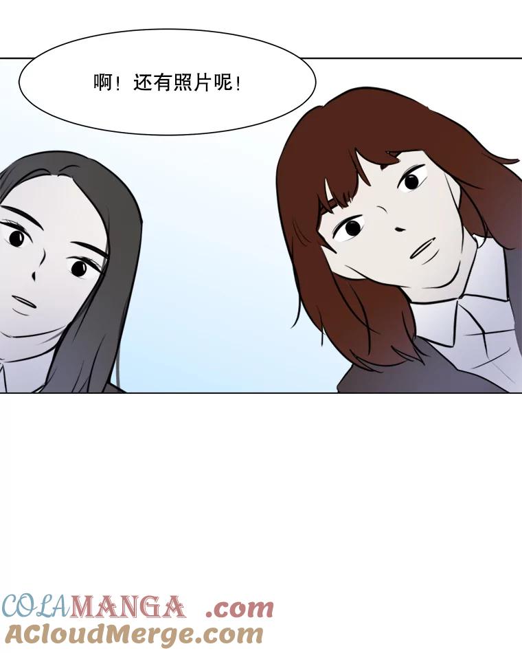 《寻找小艾》37.宇赫离开 第58页