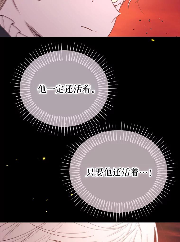 《林德尔又出什么事了？》36.幸运的证据 第7页