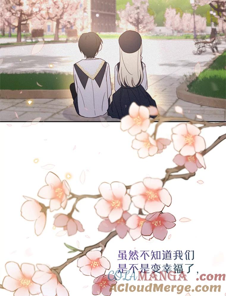 《林德尔又出什么事了？》36.幸运的证据 第93页