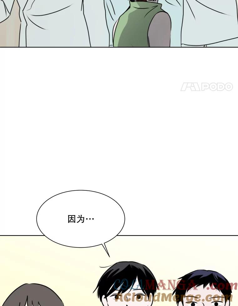 《寻找小艾》37.宇赫离开 第4页