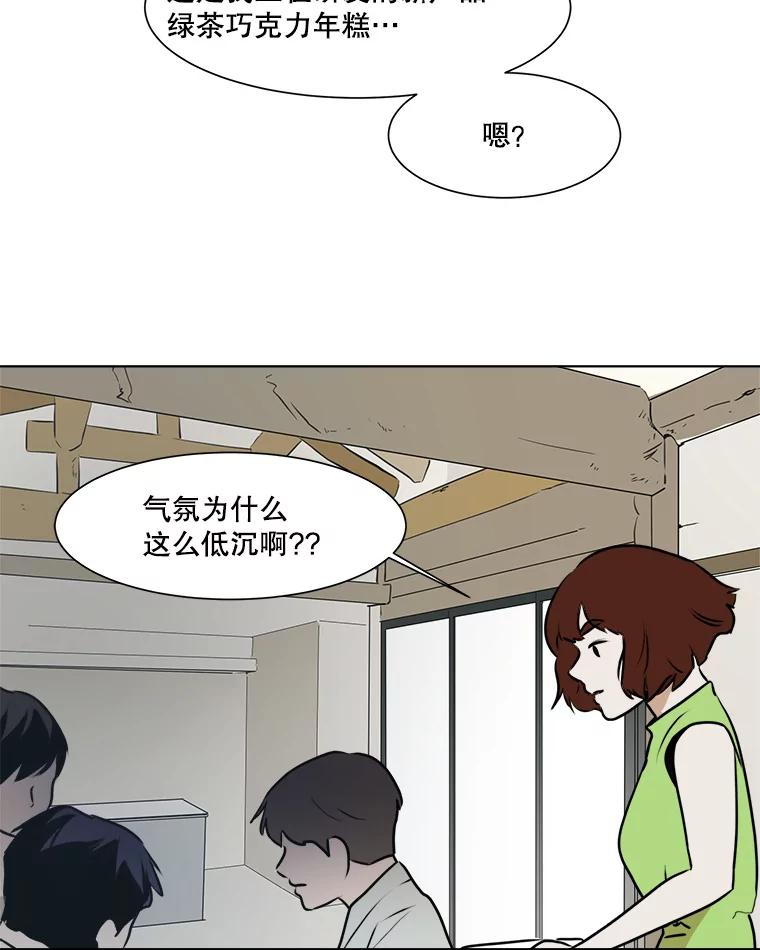 《寻找小艾》37.宇赫离开 第26页