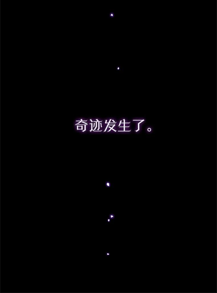 《林德尔又出什么事了？》36.幸运的证据 第46页