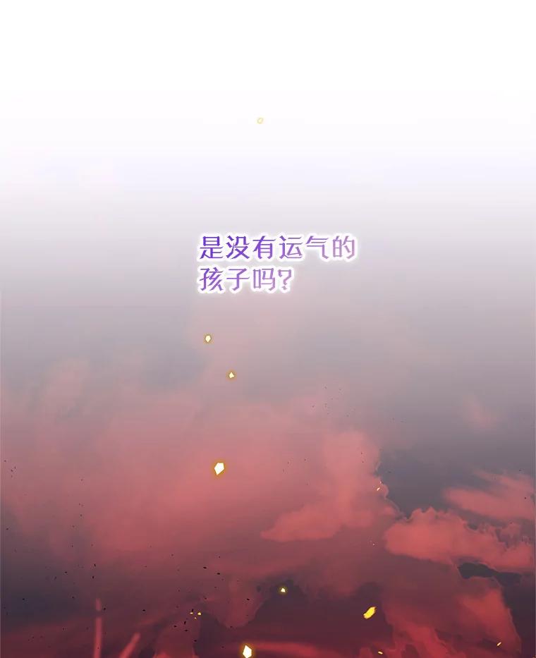 《林德尔又出什么事了？》36.幸运的证据 第87页